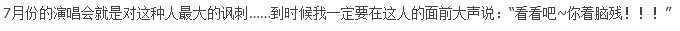 Unnamed QQ Screenshot2.jpg