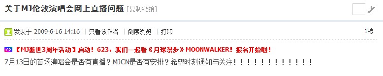 Unnamed QQ Screenshot3.jpg
