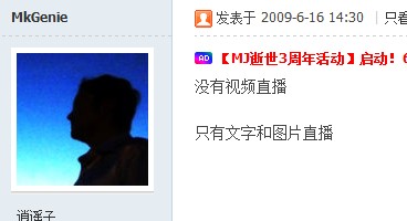 Unnamed QQ Screenshot4.jpg