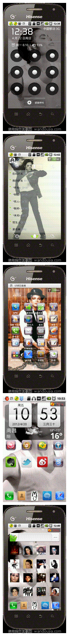 豌豆荚截图20120422123859.jpg.gif