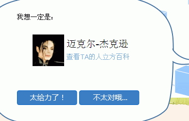 QQ截图未命名.gif