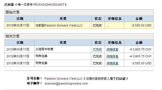QQ截图20120618105802.jpg