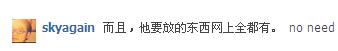 360安全浏览器截图10621859.jpg