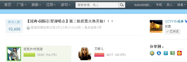 360桌面截图20120707094211.jpg