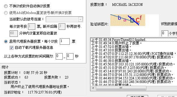 20120803002.JPG