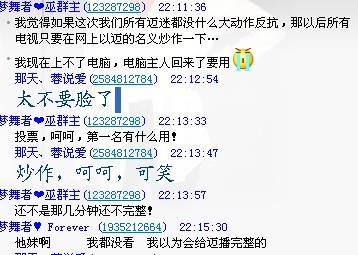cctv不要脸.jpg