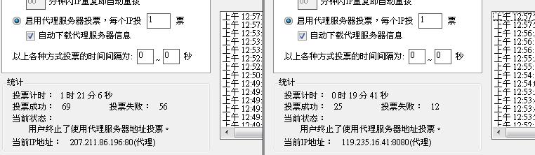 20120807002.JPG