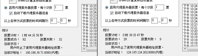 20120809003.JPG