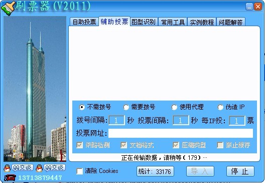 刷子.jpg