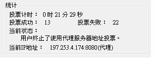 20120812005.JPG