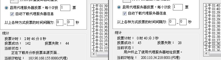 20120812006.JPG