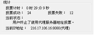 20120813001.JPG