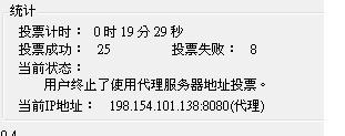 20120814002.JPG