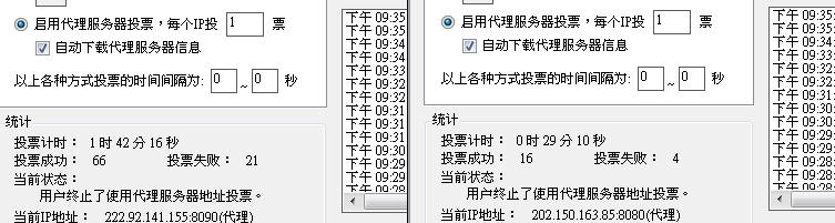 20120817005.JPG
