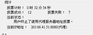 20120821005.JPG