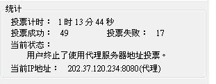20120822001.JPG