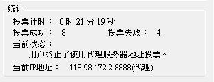 20120822004.JPG