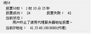 20120824002.JPG