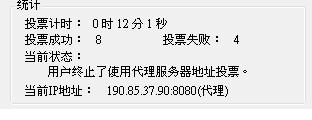 20120826003.JPG