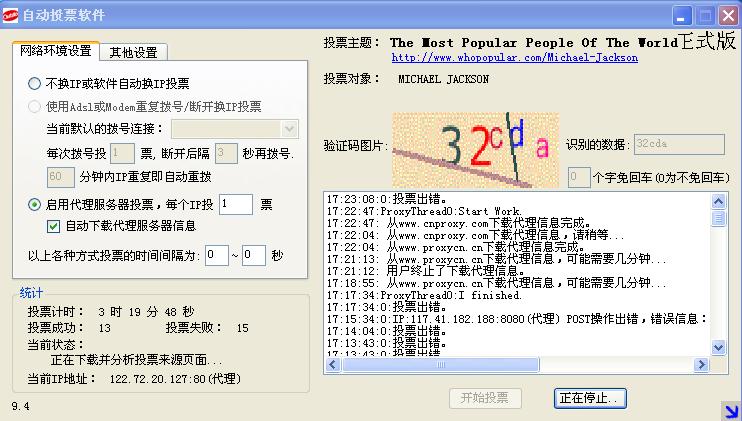 360截图20120828172517046.jpg