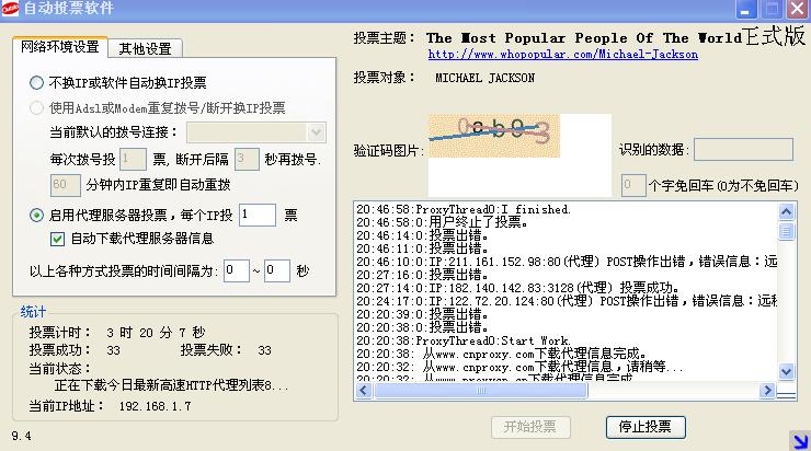 360截图20120828204741718.jpg