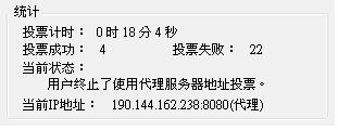 20120828002.JPG