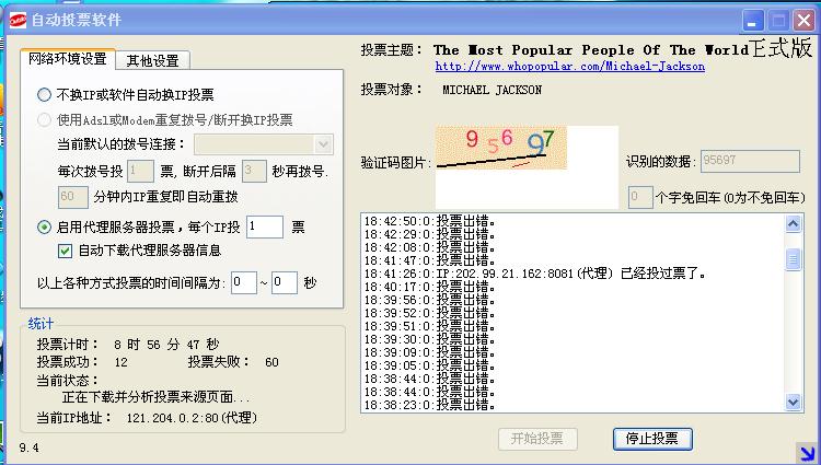 360截图20120829184614250.jpg