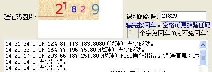 8.29.jpg