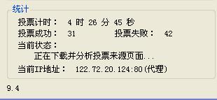 360截图20120830151833628.jpg