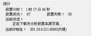 20120902002.JPG
