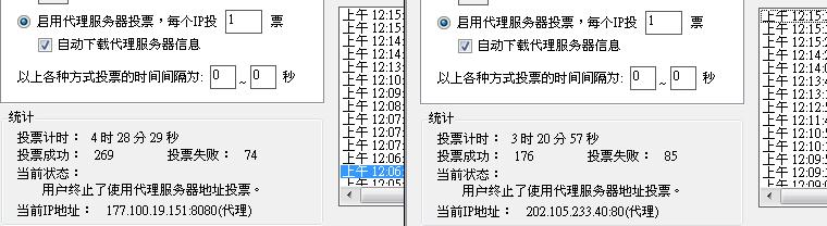 20120902008.JPG