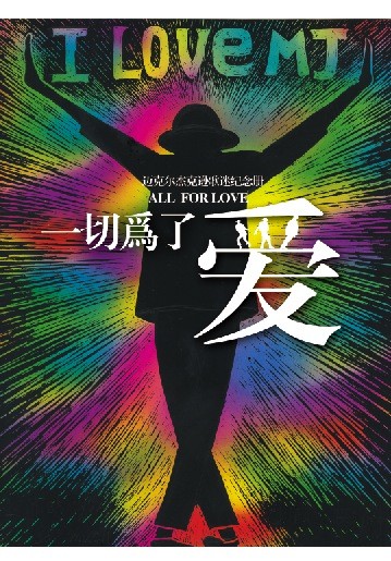 选自醒目手工作品