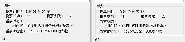 20120908005.JPG