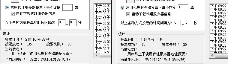 20120909001.JPG