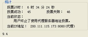 360截图20120913172526312.jpg