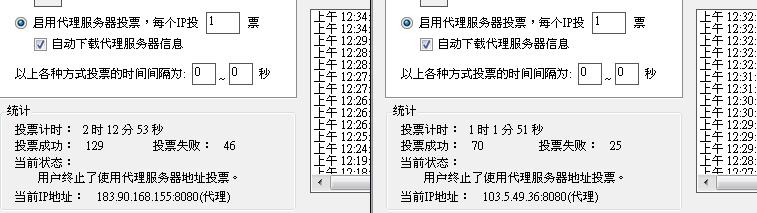 20120917002.JPG