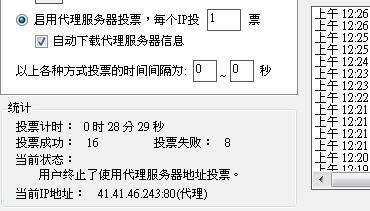 20120918005.JPG