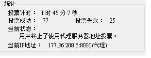 20120920001.JPG