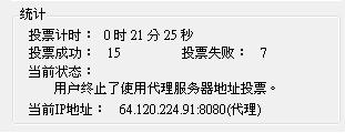 20120923003.JPG