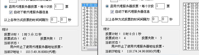 20121007002.JPG