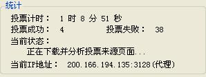 360截图20121013131850390.jpg