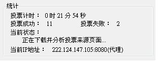 20121018002.JPG