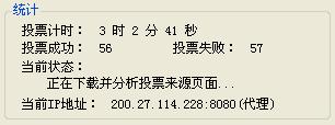 360截图20121024183358125.jpg