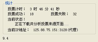 360截图20121024174111906.jpg