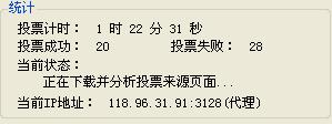 360截图20121029134219750.jpg