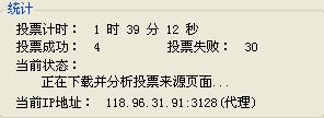 360截图20121029134242984.jpg