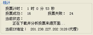 360截图20121031113130421.jpg