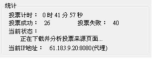20121103003.JPG
