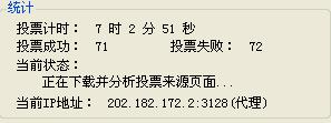 360截图20121105211538390.jpg