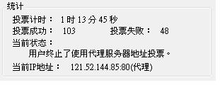 20121107001.JPG